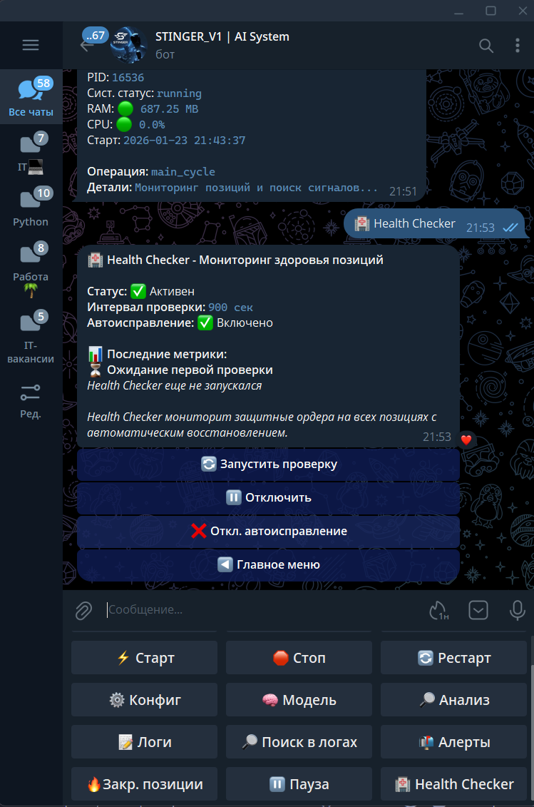 Анализ состояния